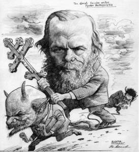 бесы