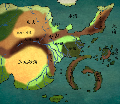 Naruto map. Полная карта Наруто. Карта мира шиноби Наруто. География мира Наруто. Мир Наруто.