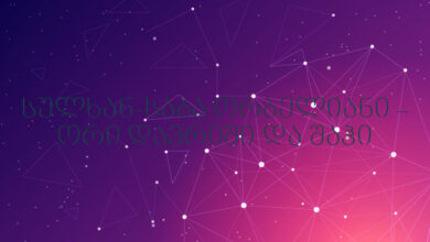 სულხან-საბა ორბელიანი – ორი დავრიში და შაჰი