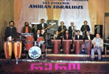 რერო – რერო (1980)