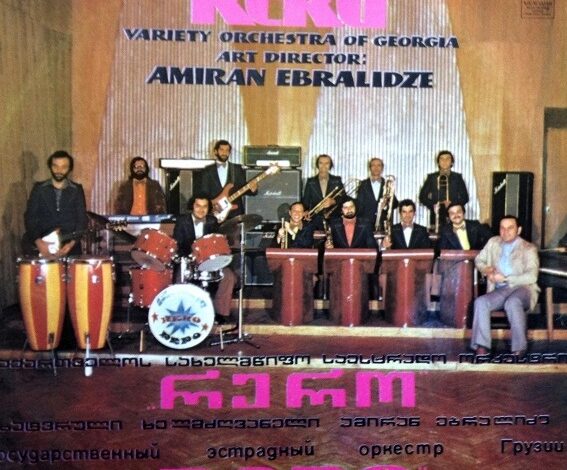 რერო – რერო (1980)