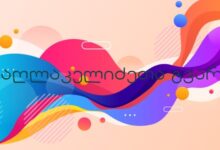 მაღლაკელიძეთა გვარი