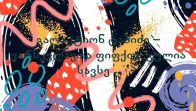 გალაკტიონ ტაბიძე – ვარსკვლავთა ფიფქით გულია სავსე ..