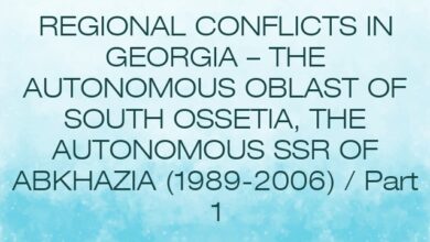 REGIONAL CONFLICTS IN GEORGIA – THE AUTONOMOUS OBLAST OF SOUTH OSSETIA, THE AUTONOMOUS SSR OF ABKHAZIA (1989-2006) / Part 1