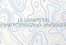 15 აპრილის ასტროლოგიური პროგნოზი