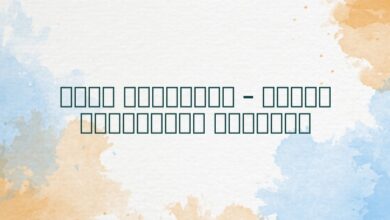 Анна Ахматова – Песня последней встречи